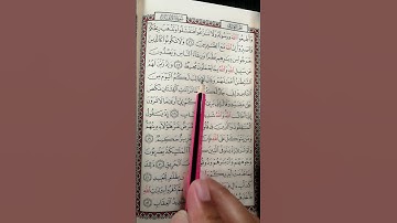 تعليم سورة الأنفال من 48 إلى 49