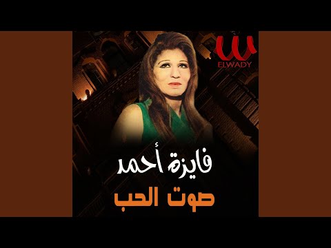    راجعلي قبلك