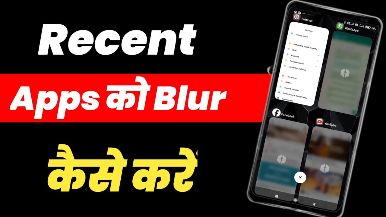 How to blur recent app || Recent file ko blur keise kre || Recent apps Settings