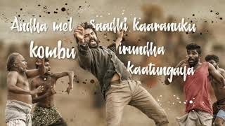 Ennagada naadu!! ada saadhiya thooki podu...