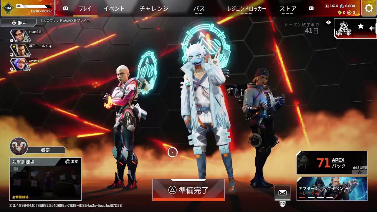 apex - YouTube apex - YouTube