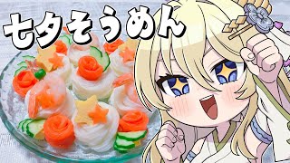 Nako Ch. 七宮なこの配信のサムネイル画像