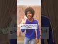تجميع مقاطع تيك توك لتحدي دونت ليف مي النسخة العربية Don TLeaveMeChallenge