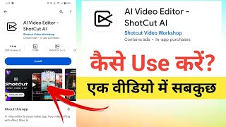 ShotCut AI Se Video Kaise Edit Kare || AI Video Editor ShotCut AI Resimi