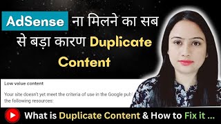 Low Value Content AdSense Problem ( Duplicate Content Issue ) Fix it Now #adsense