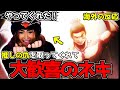 【呪術廻戦2期21話】推しの仇を取ってくれて大歓喜のジャミネキ【海外の反応】【渋谷事変】【英語字幕EngSub】【英語解説】【REACTS】