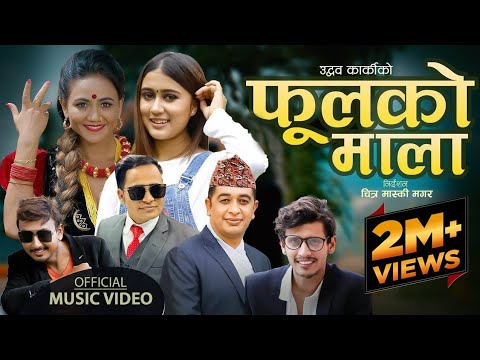 Phoolko Mala   Udhav Karki Rachana Rimal  Sidhanta Pariyar  Ft Anu  Rajaram  New Nepali Song