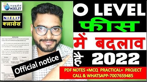 O level Official Notification | O level Exam Fees Paper Lock Fees | Practical Fees Changed 2022 July