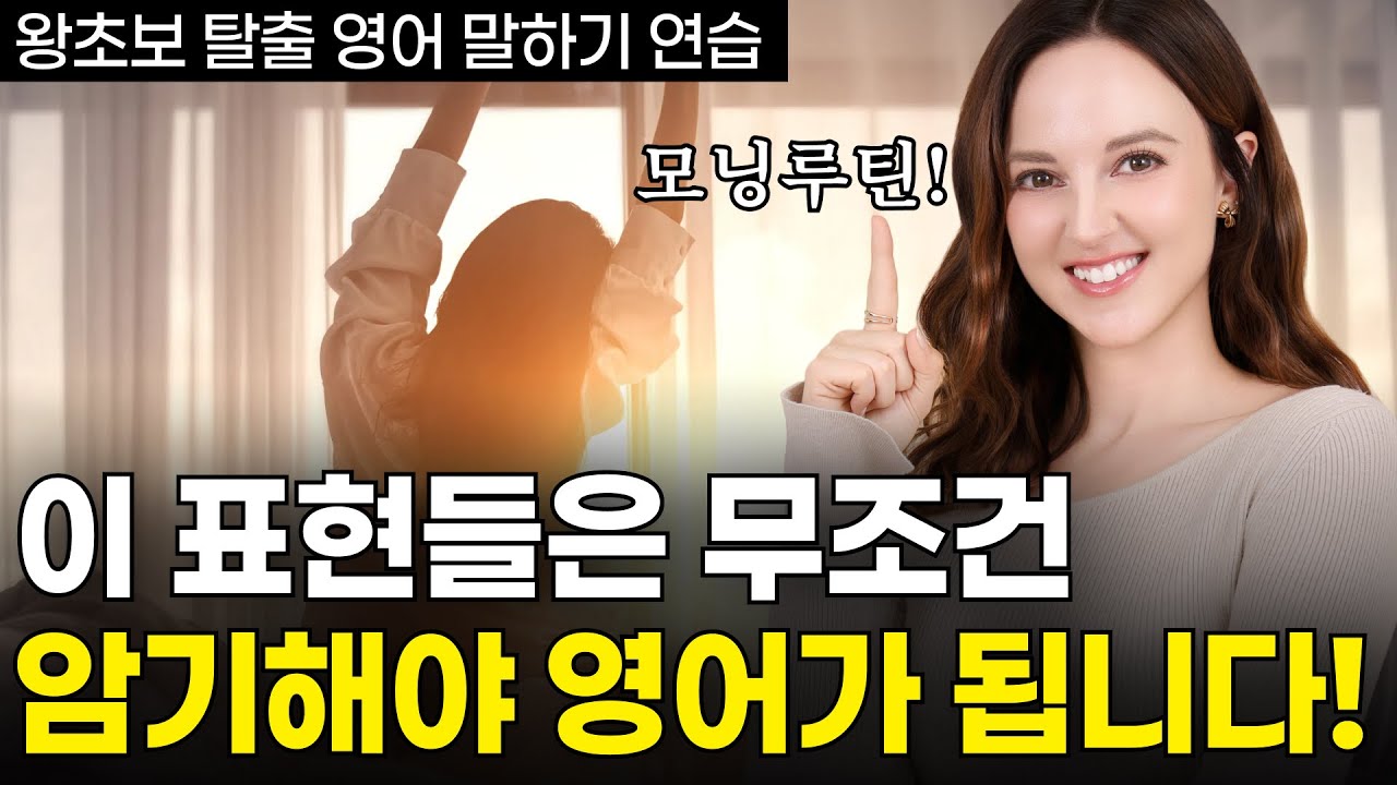 10 волшебных шаблонов, которые носители языка используют как обычно. Запомните их! | 30 предложен...