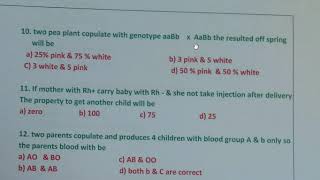 biology 1st sec- part 1