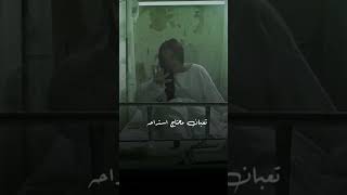 رنين - تعبان