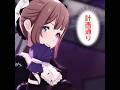 【プロセカ】天使と悪魔の誘惑に勝てるのか？参考者様TikTokの@rn._.25_#shorts
