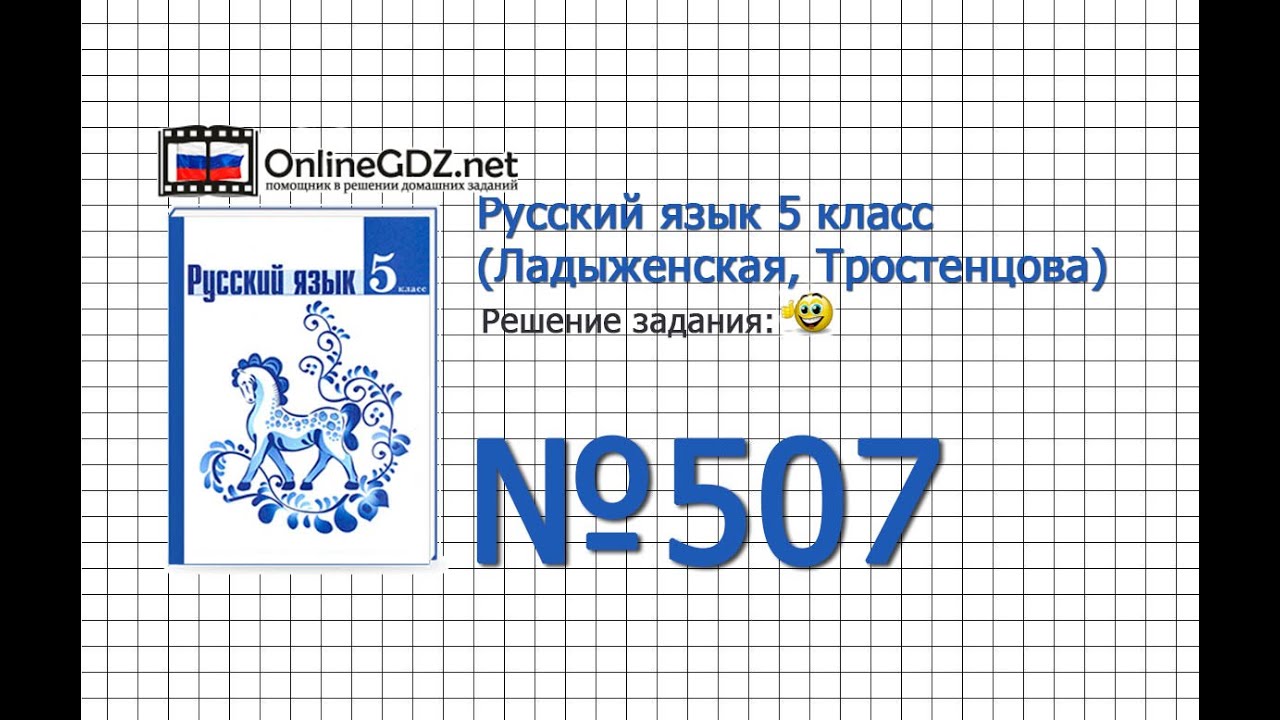 ответы по учебнику по математике 5 класс бунимович