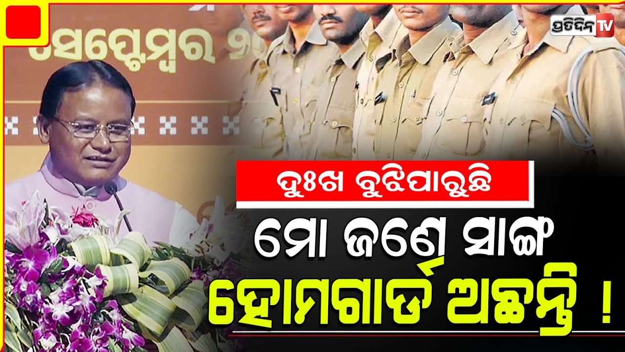 ଚୋର ଗଲେ ଡ଼ାଳରେ, ପୋଲିସ୍ ଯିବ ପତ୍ରେ ପତ୍ରେ ! All cops will get Motorbike, CM Mohan Majhi.