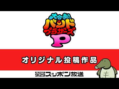 すべてあなたのせいです。［．］