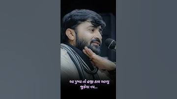 Devayt khavad Status | DEVAYT KHAVAD PUSHPA STATUS  #devayatkhavad #pushpa #pushpamovie #devaytkhavd