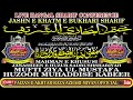 Jashne khatm e bukhari sharif speech huzoor muhaddise kabeer