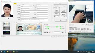 How does Passport Reading,ID card / Driver License scanning from Passport Reader and Verification? screenshot 2