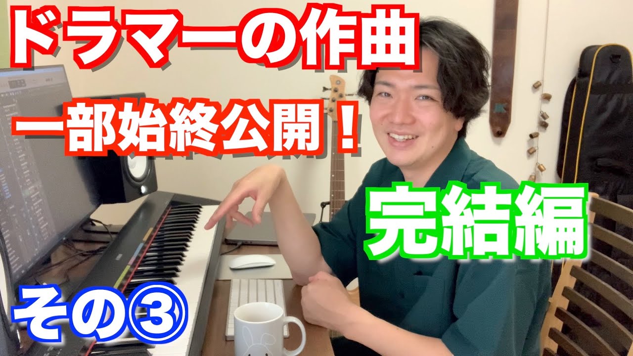 ドラマーのための演奏能力開発エクササイズ 3 3102517217-280x.jpg