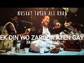 Ek Din Wo Zaroor Ayen Gay || (Slowed+Reverb) || Nusrat Fateh Ali Khan || Mru Music