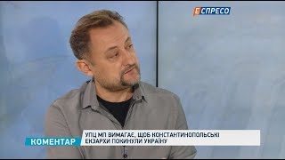 Автокефалія українській церкві нададуть до кінця цього року, - Мартинюк