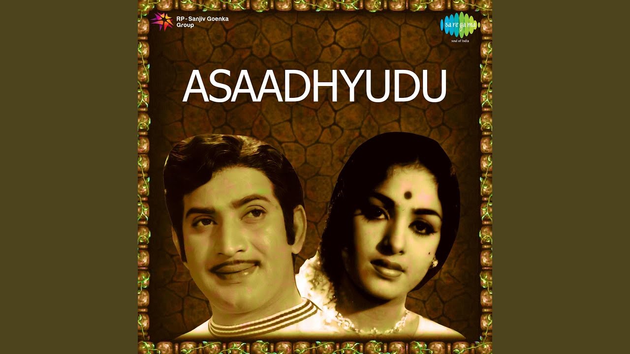 Ilaa Ilaa Vuntudhani