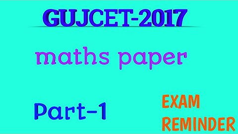 GUJCET 2017 Maths Paper || Solution || Part-1