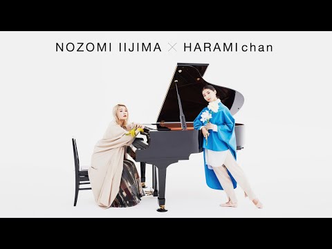 TVCM「飯島 望未×ハラミちゃん」“踊る”×“奏でる”