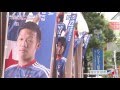 横浜F・マリノスホームタウン活動紹介(2016年版)
