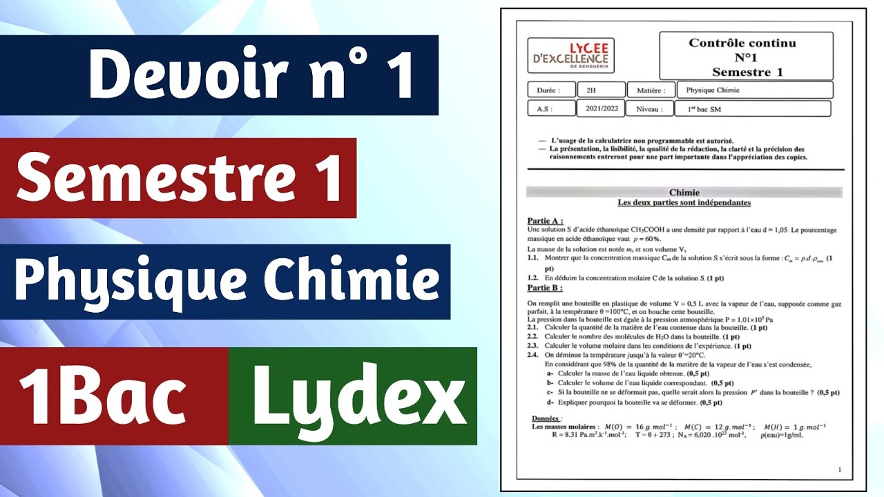 Devoir surveillé 1 Semestre 1 Physique Chimie pour 1Bac SM !! ( LYDEX ...
