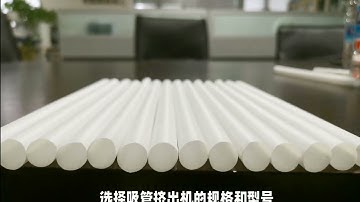 Drinking straw extruder equipment automatic extrusion machine