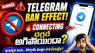 📶 Net Undi Kani Telegram Work Avvatledha? Ila Fix Cheyyi! 🔥