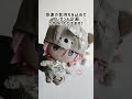 プレゼント企画！チャンネル登録者様4000人ありがとうございます！明日19日本編を配信予定♡楽しみにお待ちください♡