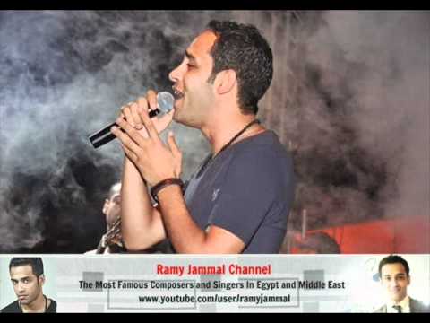   حصريا رامي جمال صدفة