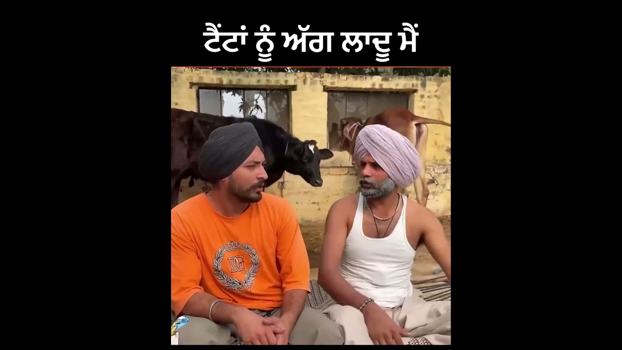 ਪ੍ਰਧਾਨ ਕਹਿੰਦੇ ਨੇ ਮੈਨੂੰ 