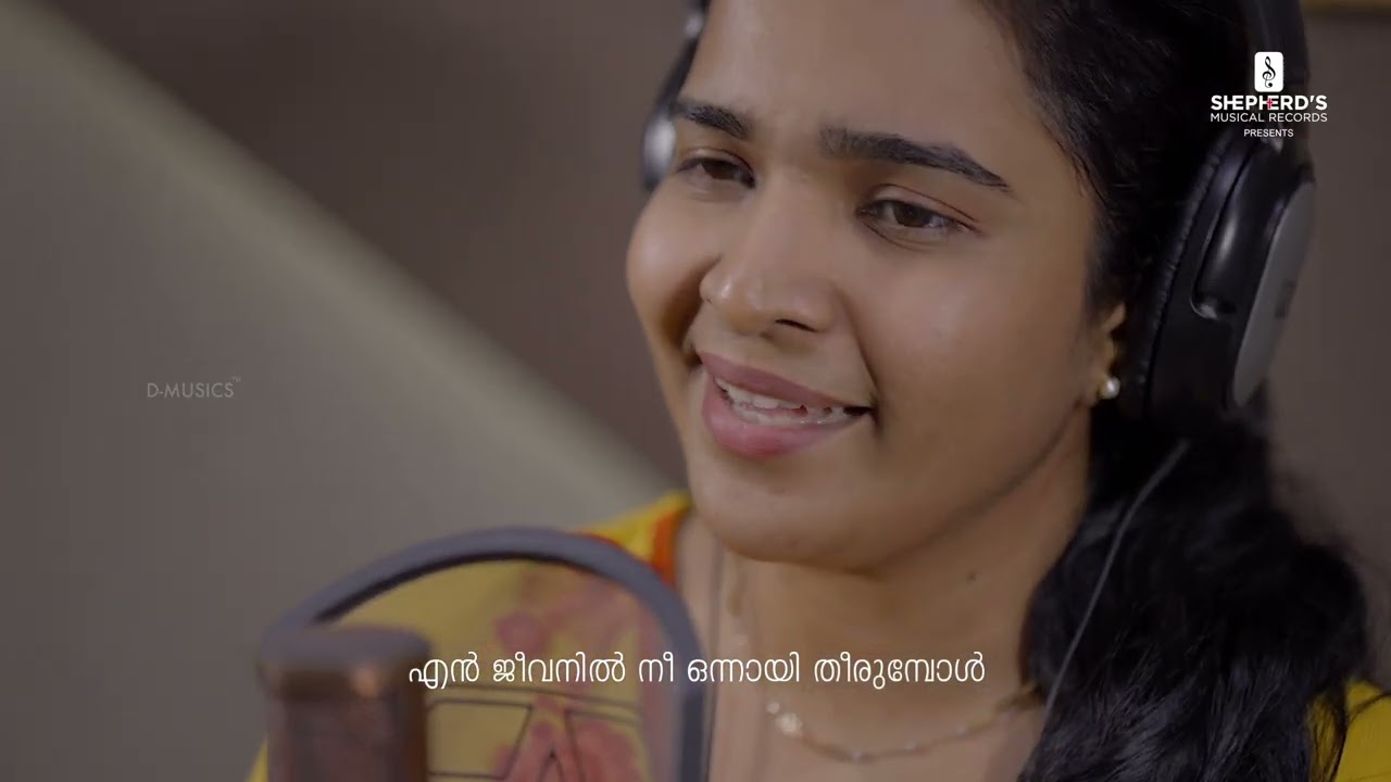 Athmavil aliyunna Deivam Fr. Tom Christian Devotional, Holy communion Super hit of Merin Gregory.