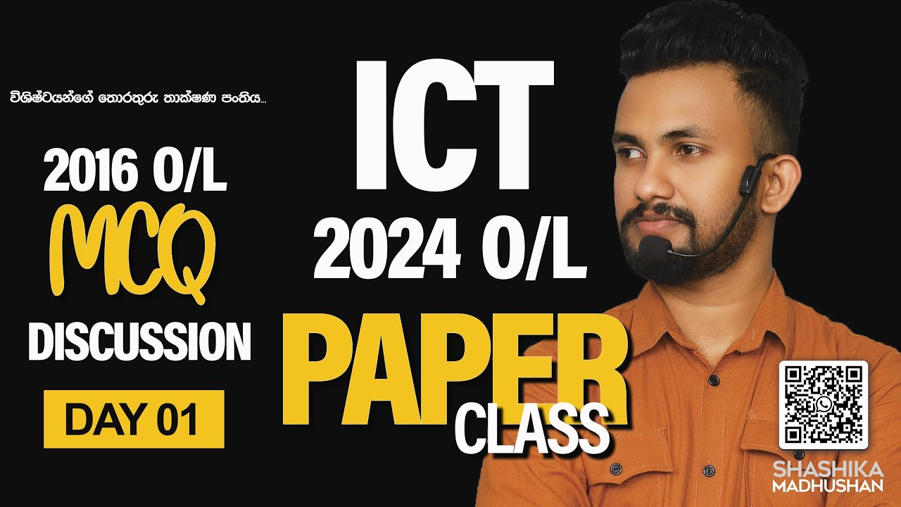2016 O/L ICT MCQ PAPER DISCUSSION DAY 01