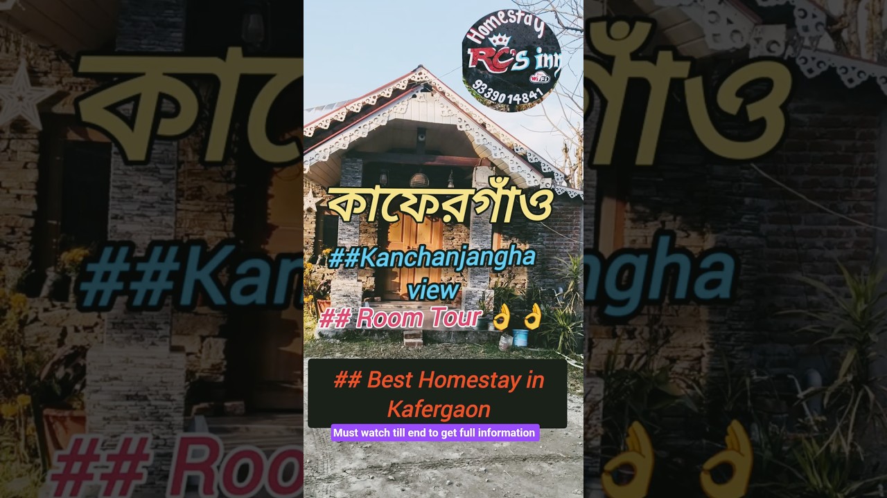 Kafergaon #kalimpong #offbeat #northbengal #roomtour #homestay #offbeatdarjeeling #travel #trending