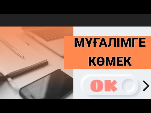 Бейне: Адамдарды Facebook -те қалай белгілеуге болады: 8 қадам (суреттермен)