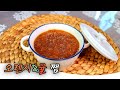 방부제 없는 건강한~~ &quot;오렌지&amp;귤 쨈&quot; k food