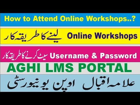 How to take online workshops on AGHI LMS portal AIOU.  How to set username & password on LMS