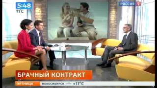 Брачный договор Брачный договор