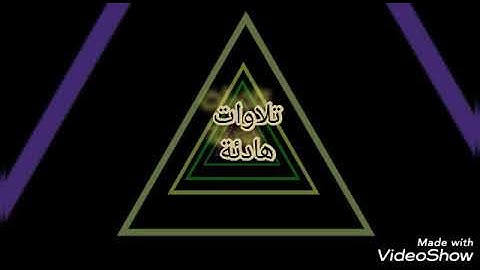 أذكار المساء..أروع فيديو مع الأذكار.حالات واتساب