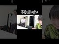 ババアの不毛な言い合い【サーヤ特番】