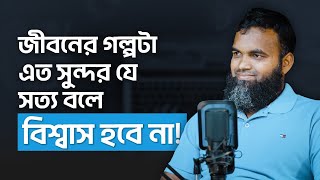 জার্মানি ছেড়ে রাজশাহীতে ফ্রিল্যান্সিং ও কৃষিকাজ! | (Podcast- 108) | @PerspectivePodcastYA