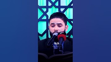 اسمع بقلبك_ القارئ فلاح زليف _ بابل