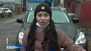 Жители Туговой горы в Ярославле жалуются на непонятный жёлтый налет