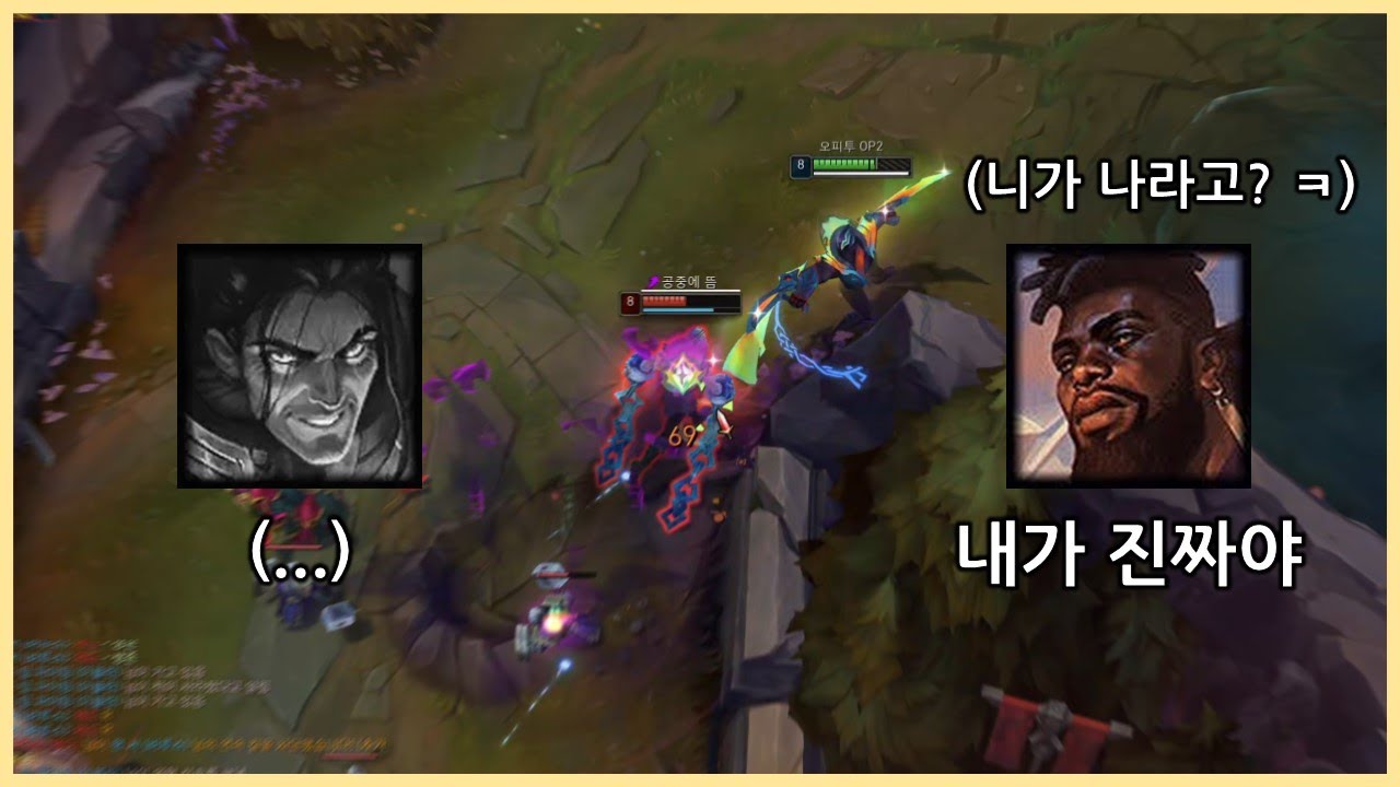 요즘 유행인 사슬 크산테를 진짜 크산테로 만져주기