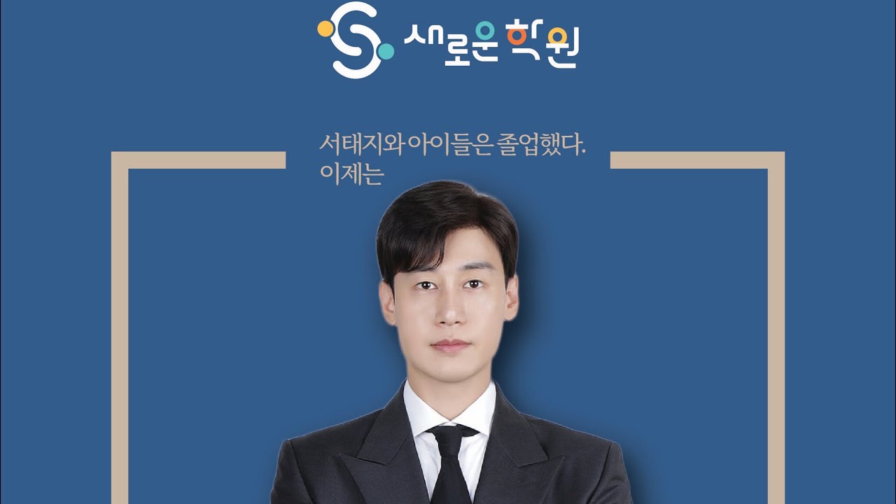 중3수학-준비되었느냐(2)