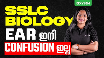 SSLC Biology | Ear ഇനി Confusion ഇല്ല | Xylem SSLC